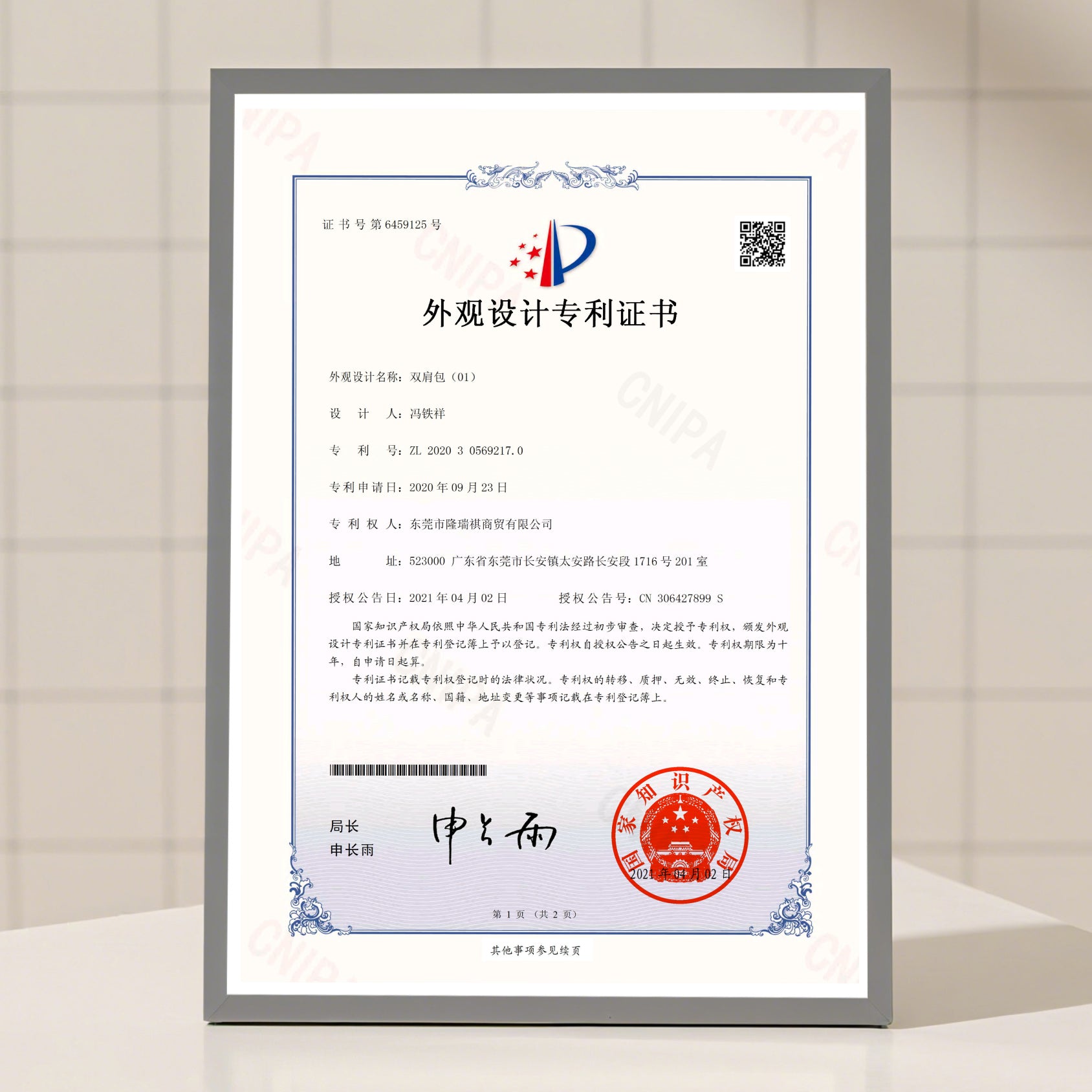 Frame_36